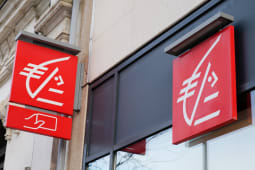 Banque la moins ch�re en Ile de France