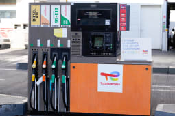 Carburant, Total