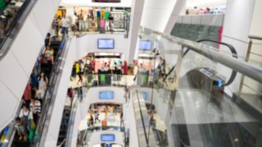 Un centre commercial